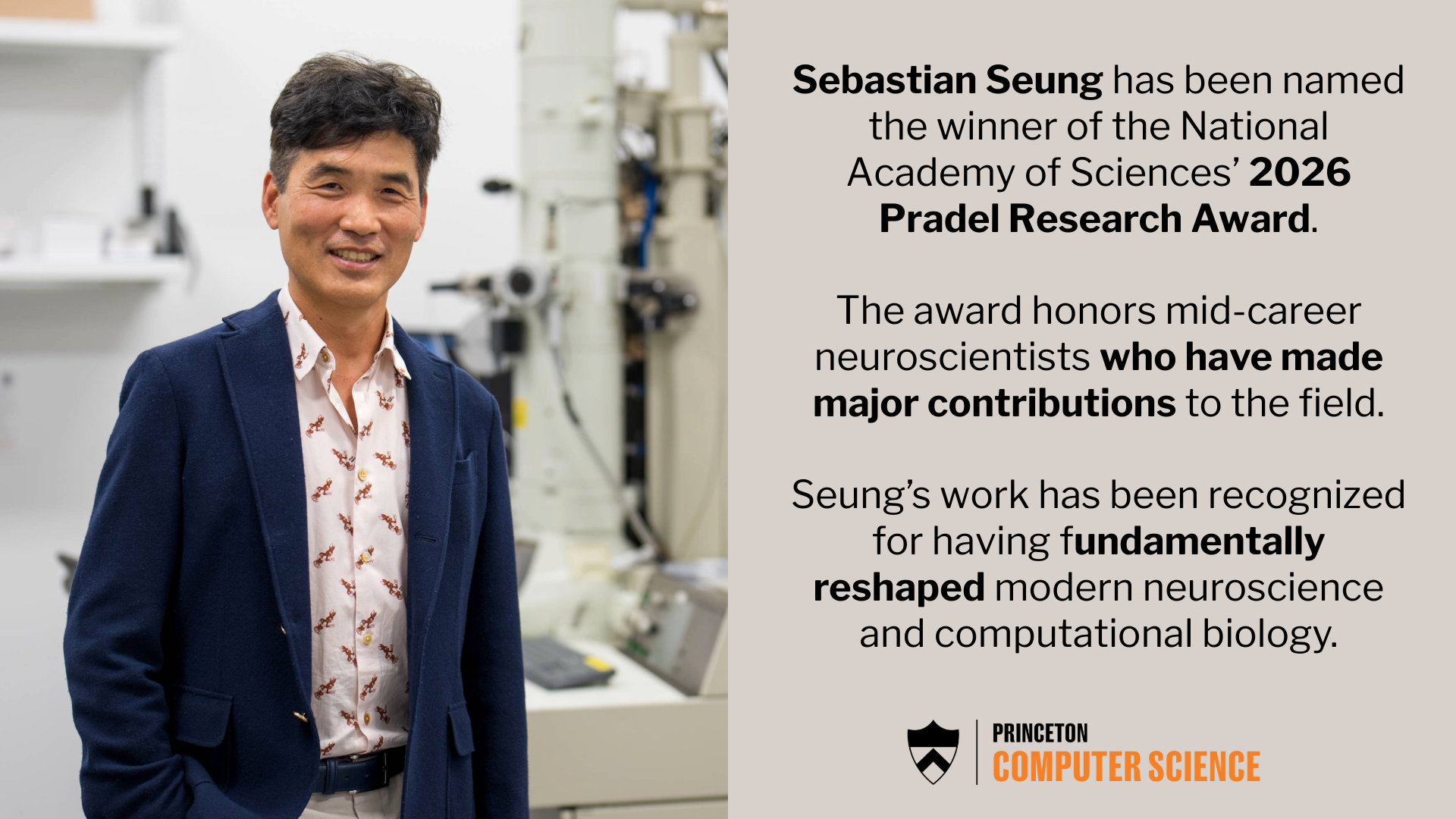 
<span>Seung Pradel Award</span>
